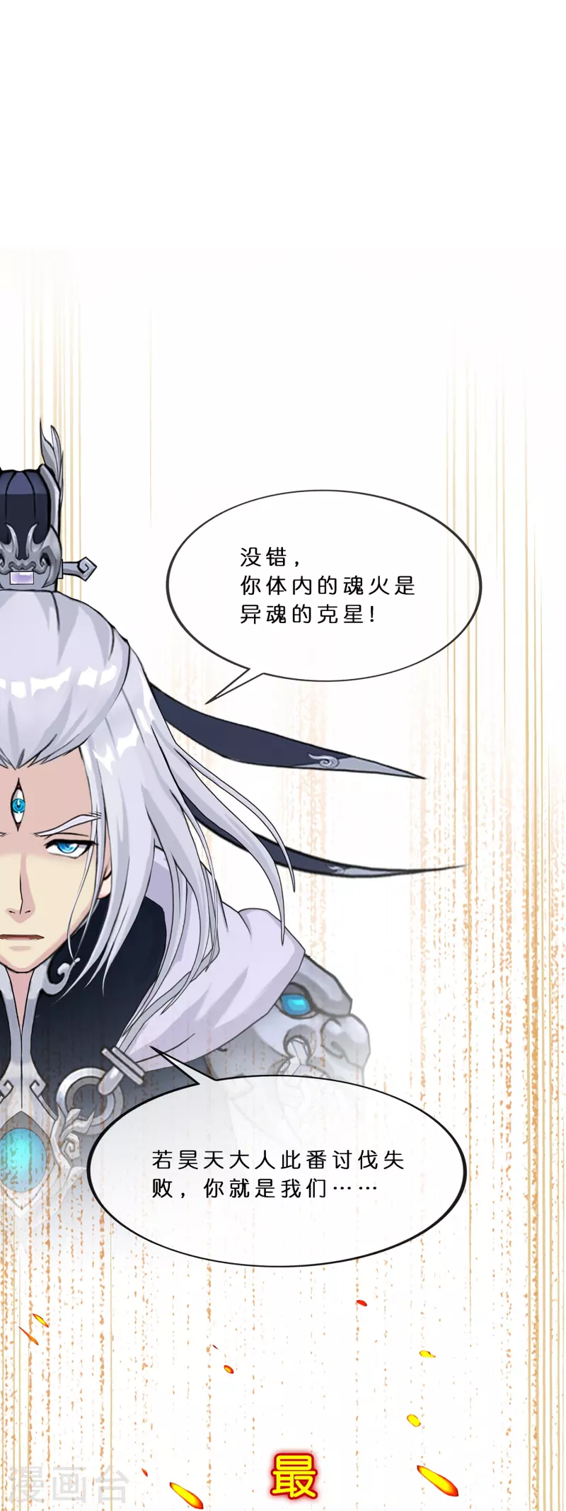 第371话 最后的希望251