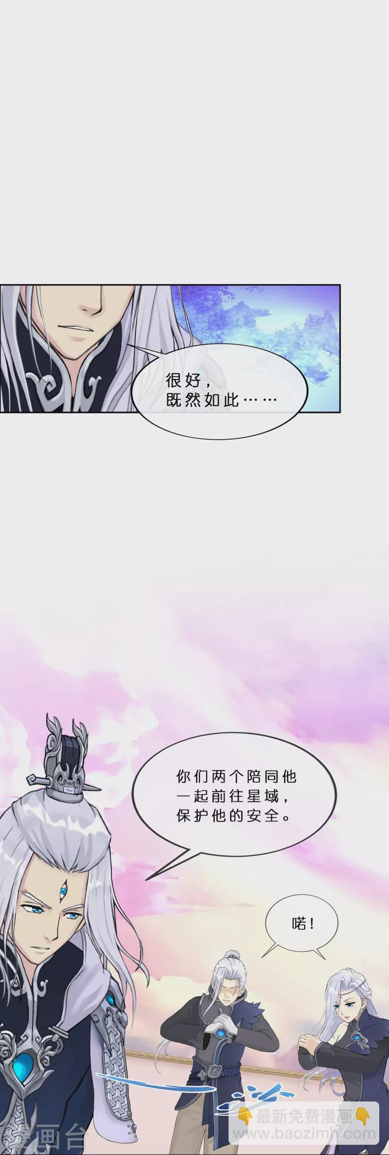 第372话 原来如此12