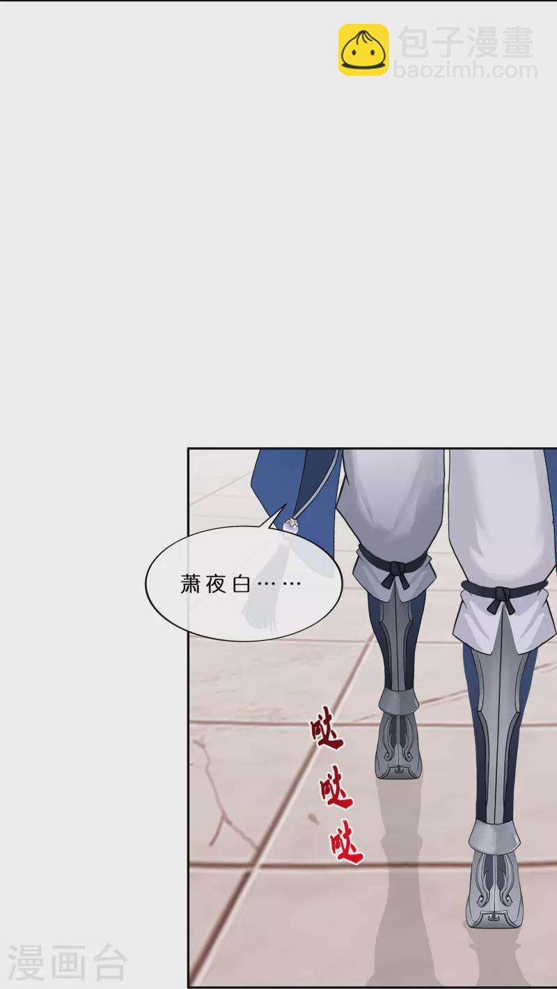 第372话 原来如此13