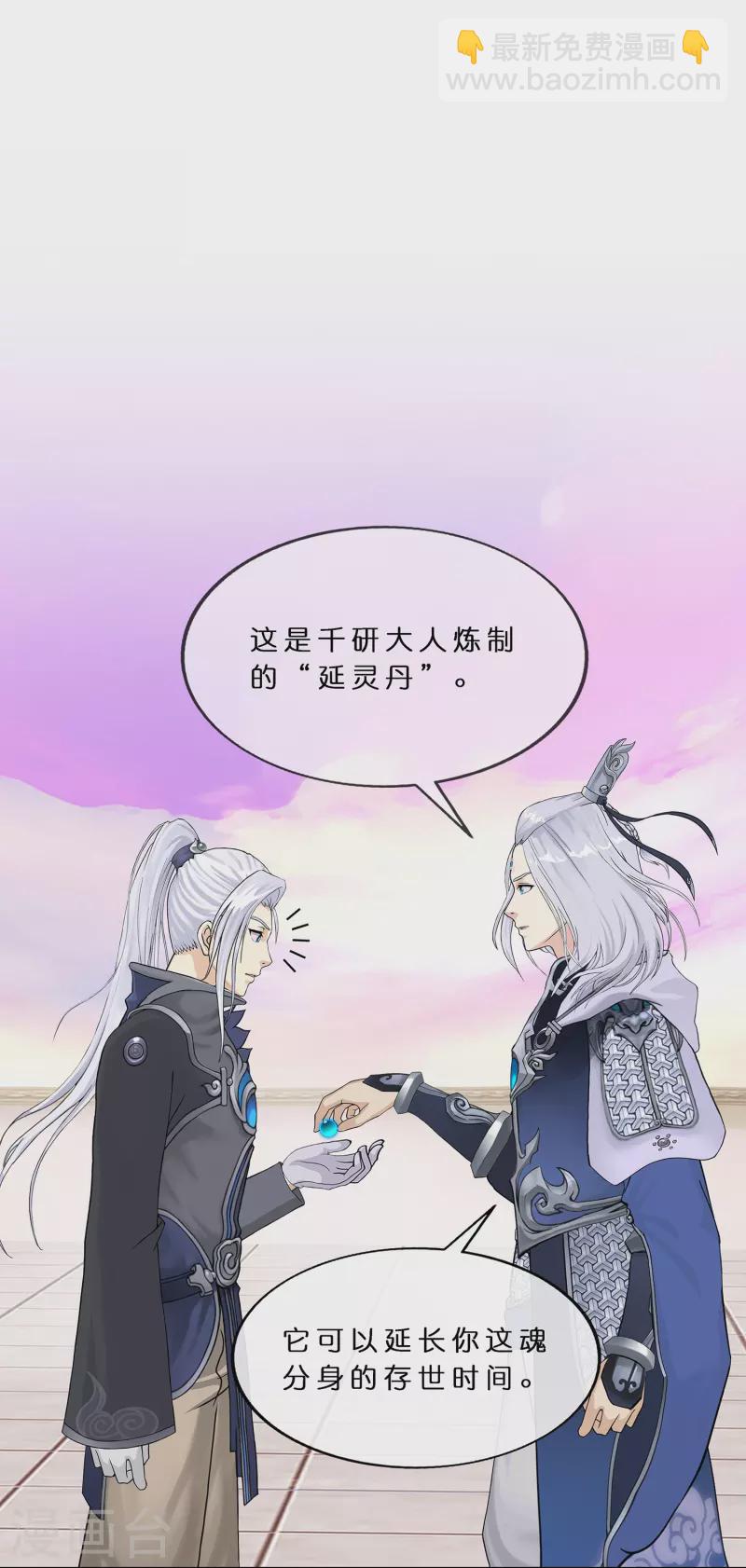 第372话 原来如此14
