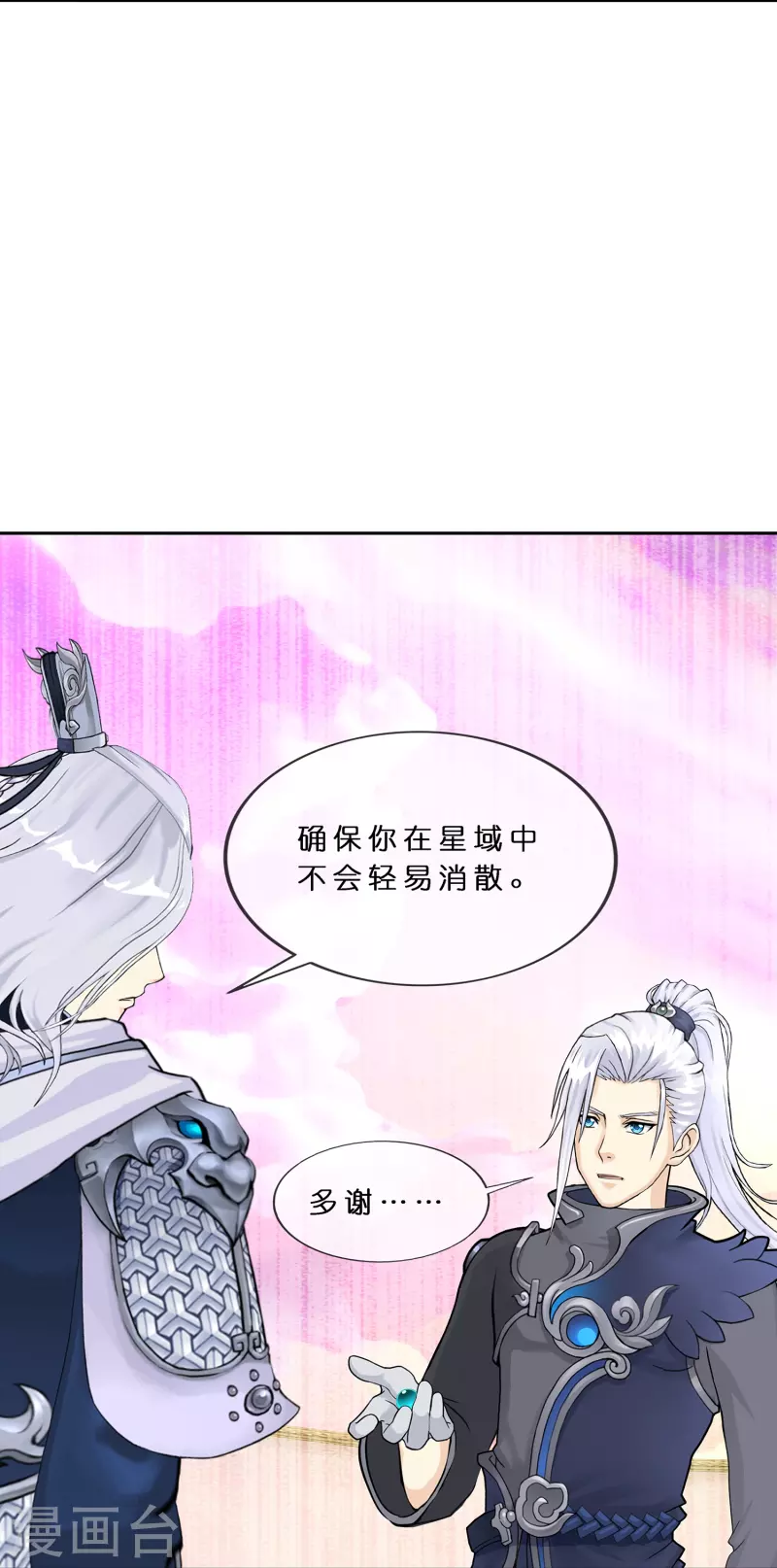 第372话 原来如此15