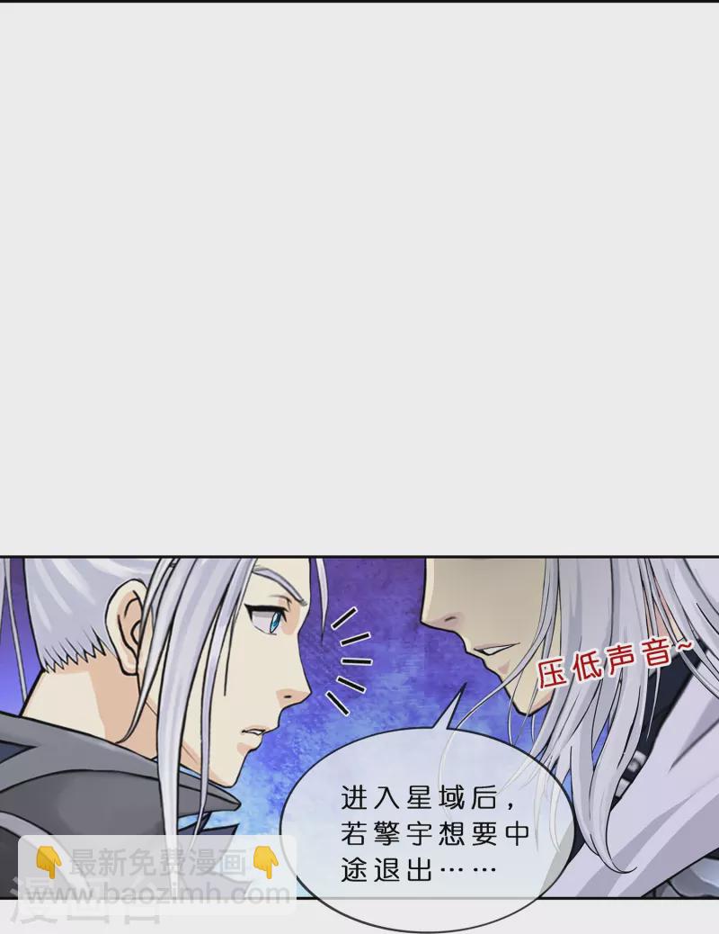 第372话 原来如此16