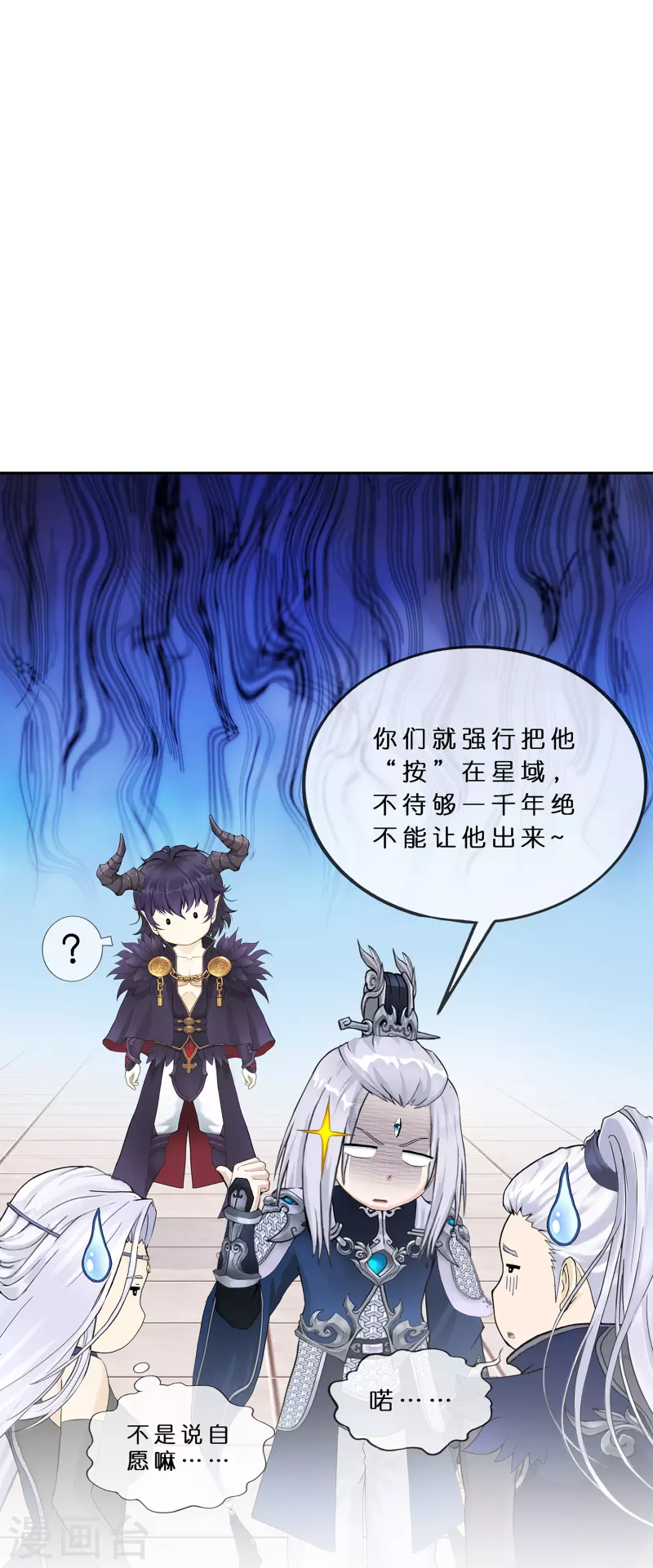 第372话 原来如此17