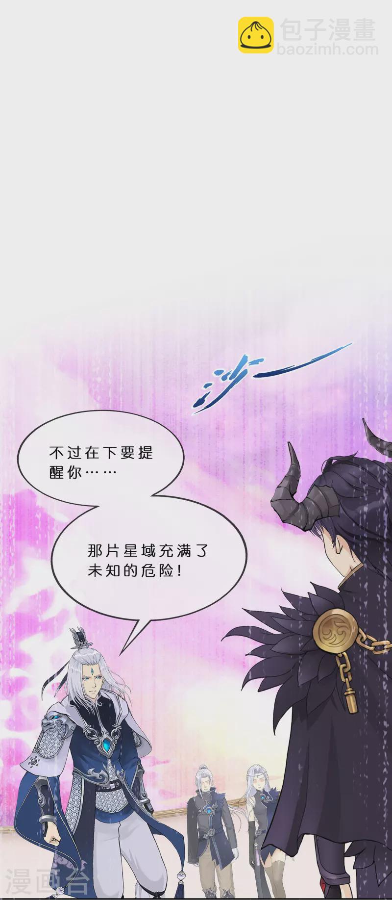 第372话 原来如此2