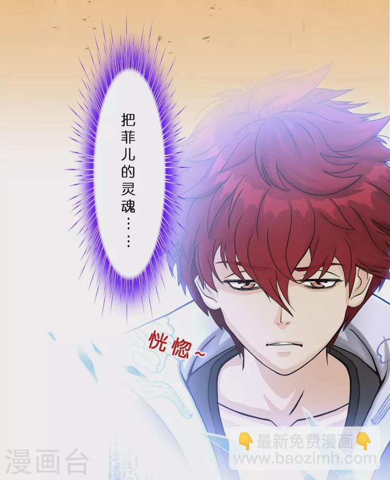第372话 原来如此21
