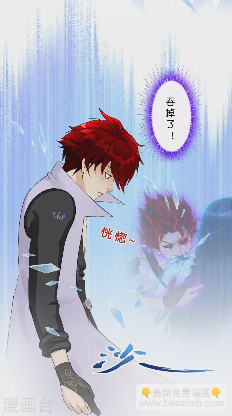 第372话 原来如此22