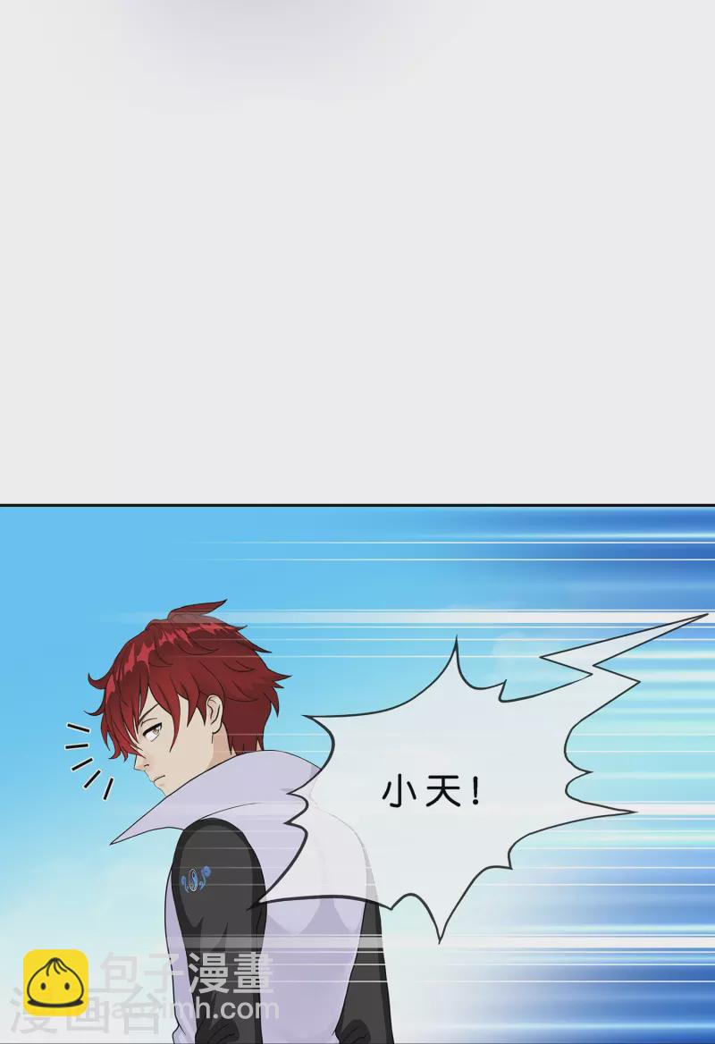 第372话 原来如此23