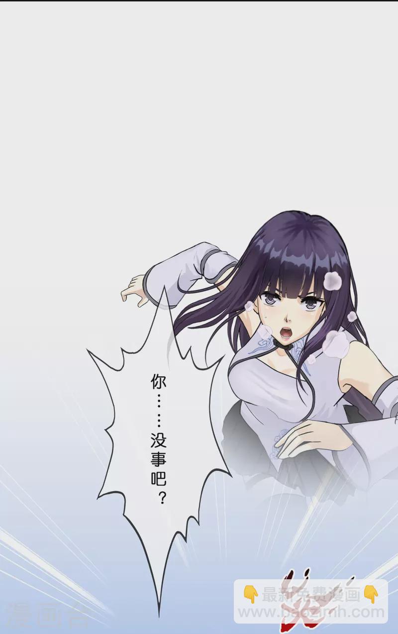 第372话 原来如此24
