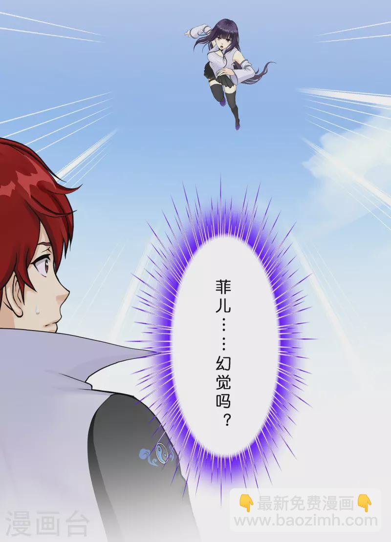 第372话 原来如此25