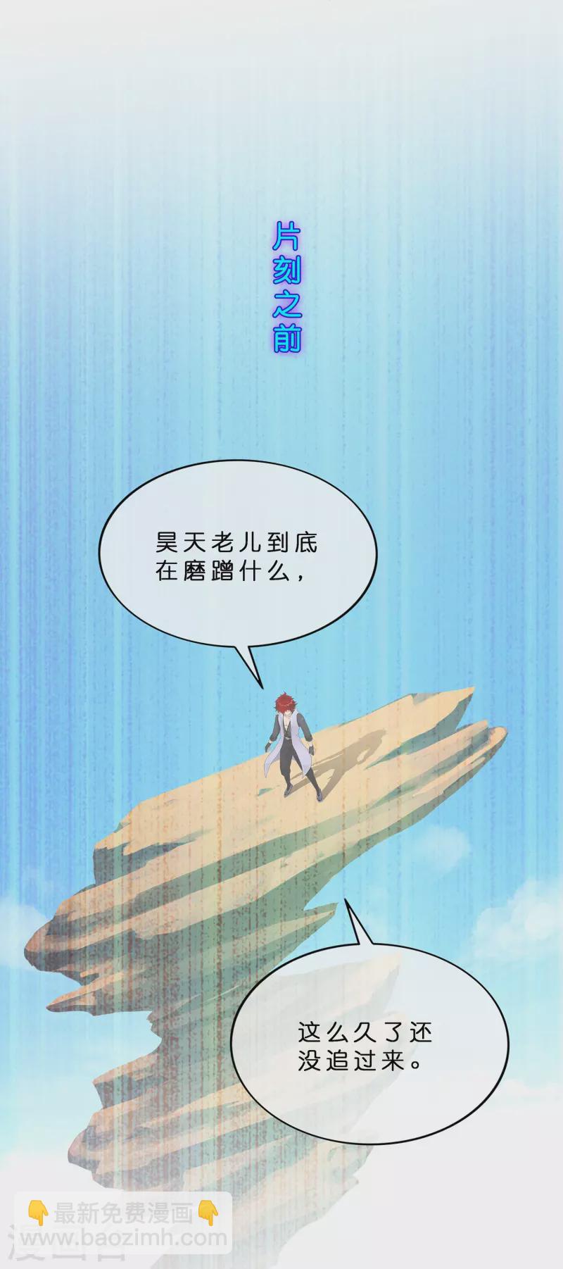 第372话 原来如此27