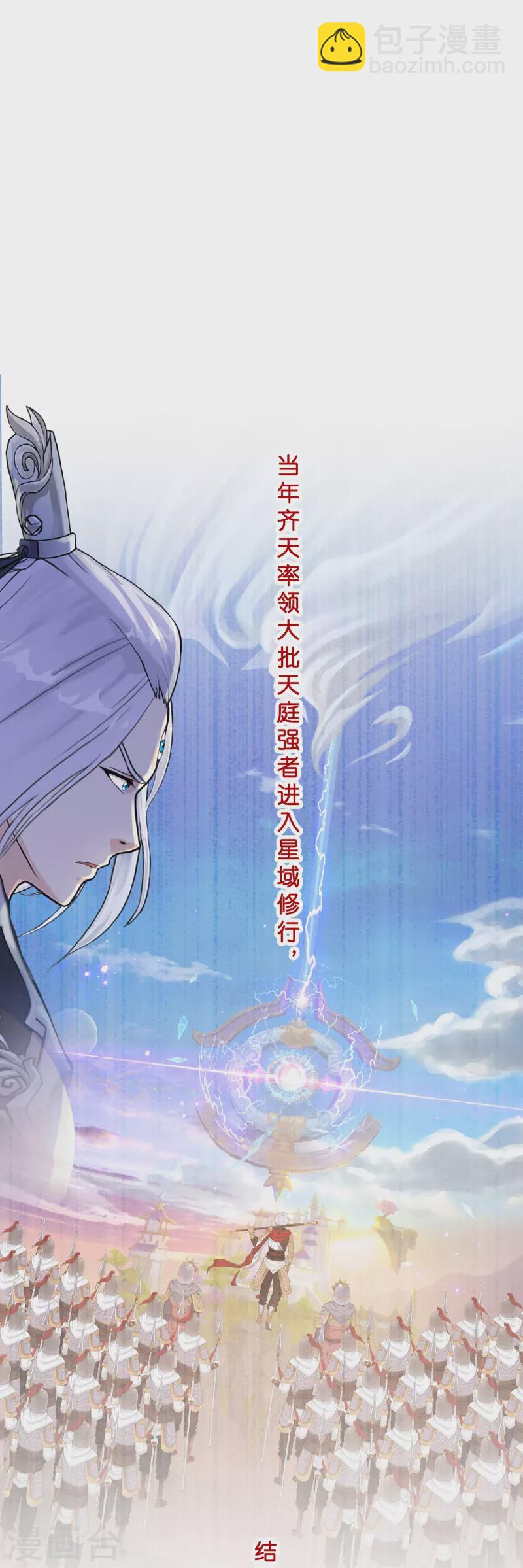 第372话 原来如此3