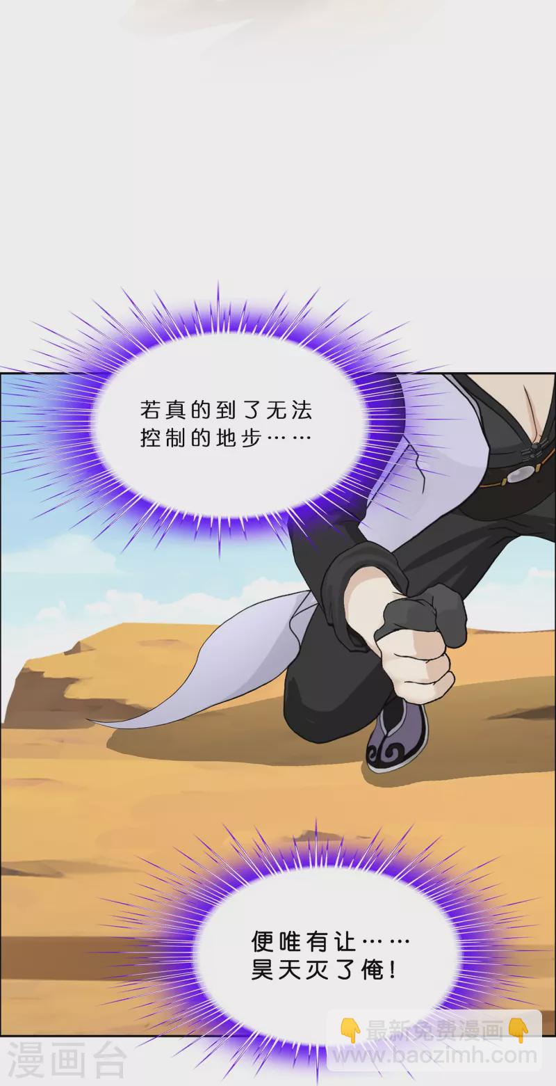 第372话 原来如此31