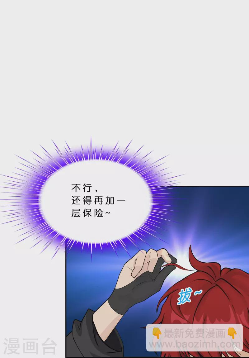 第372话 原来如此33