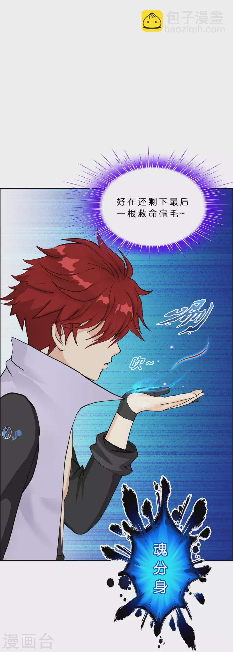 第372话 原来如此34