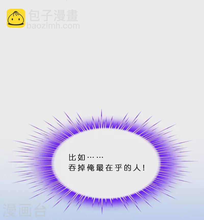 第372话 原来如此37