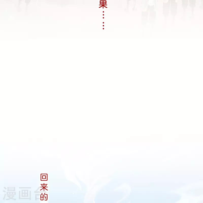 第372话 原来如此4