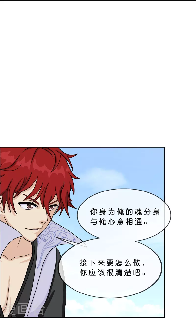 第372话 原来如此40