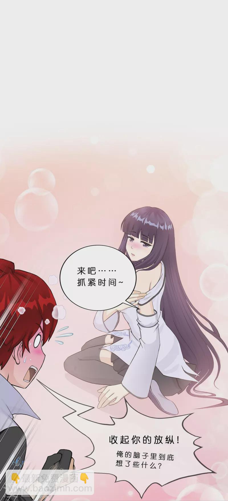 第372话 原来如此42