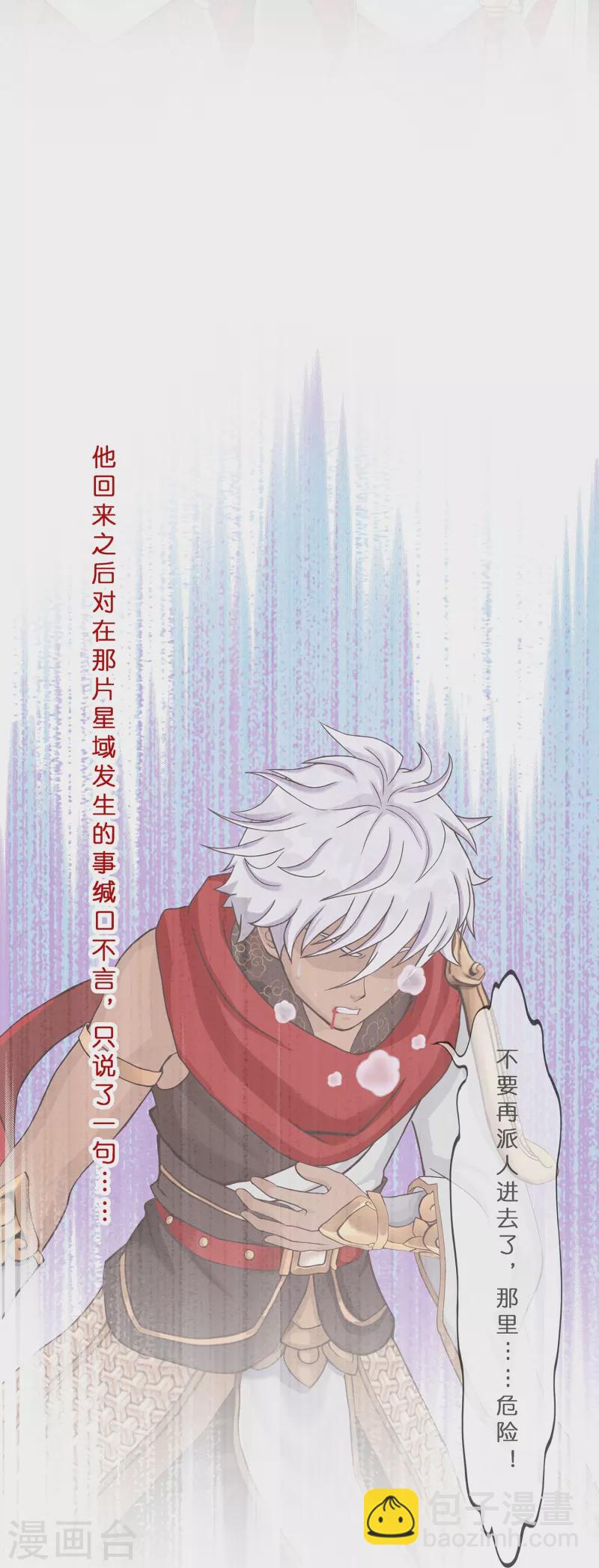 第372话 原来如此6