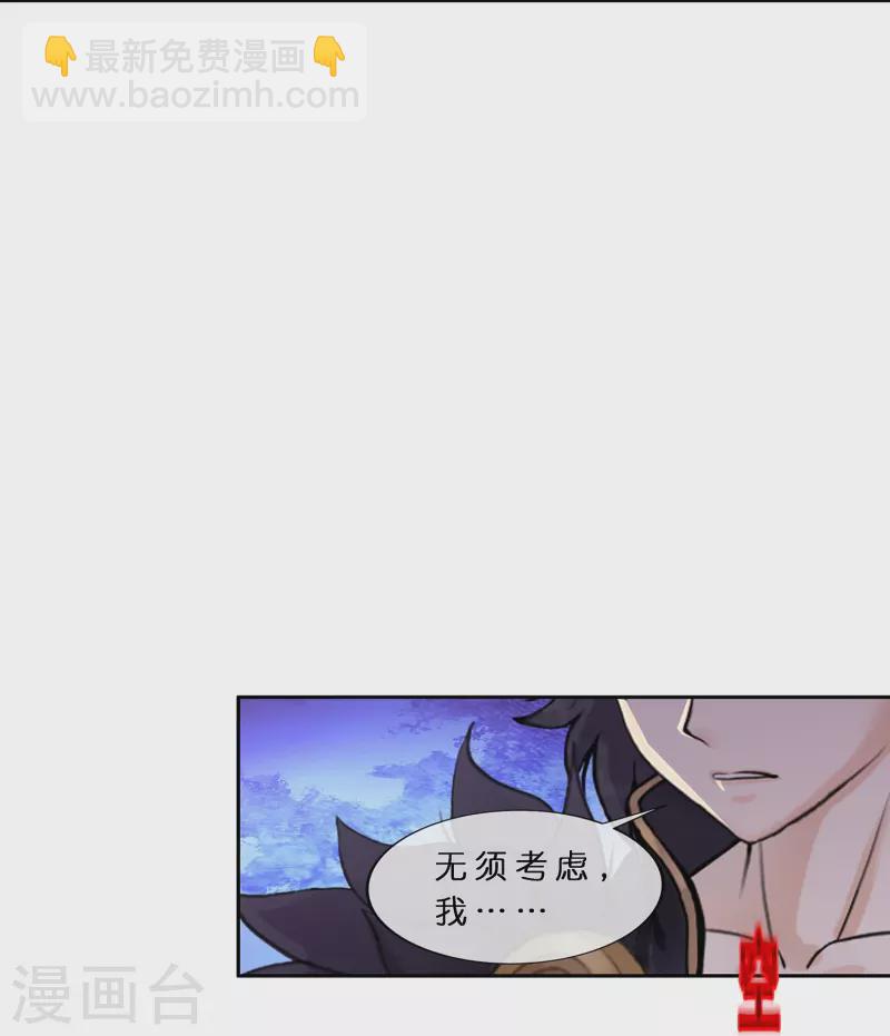 第372话 原来如此9
