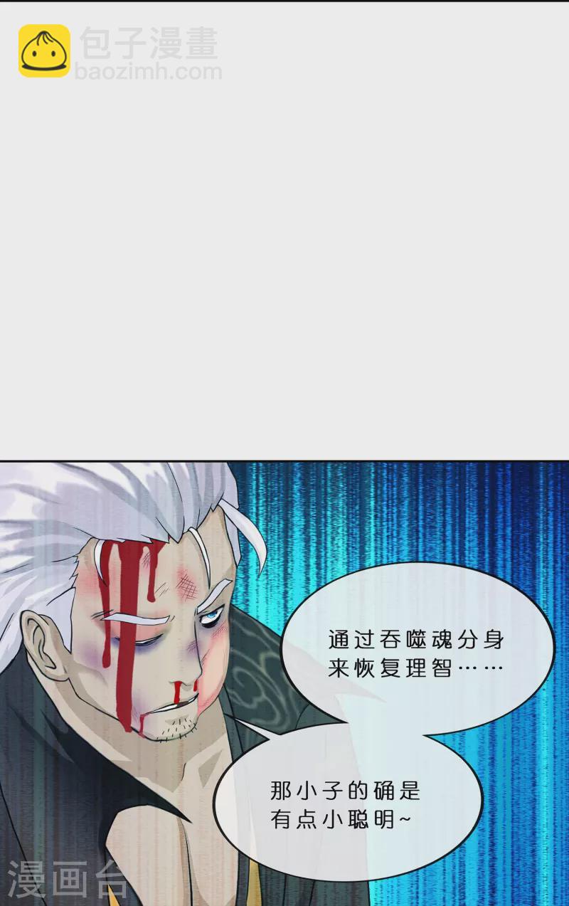 第373话 小天的抉择15