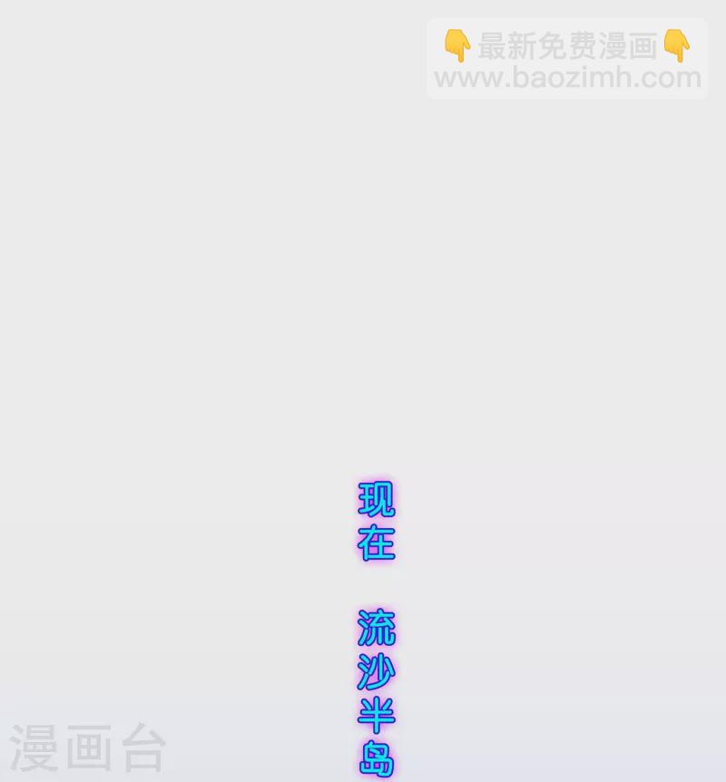 第373话 小天的抉择2