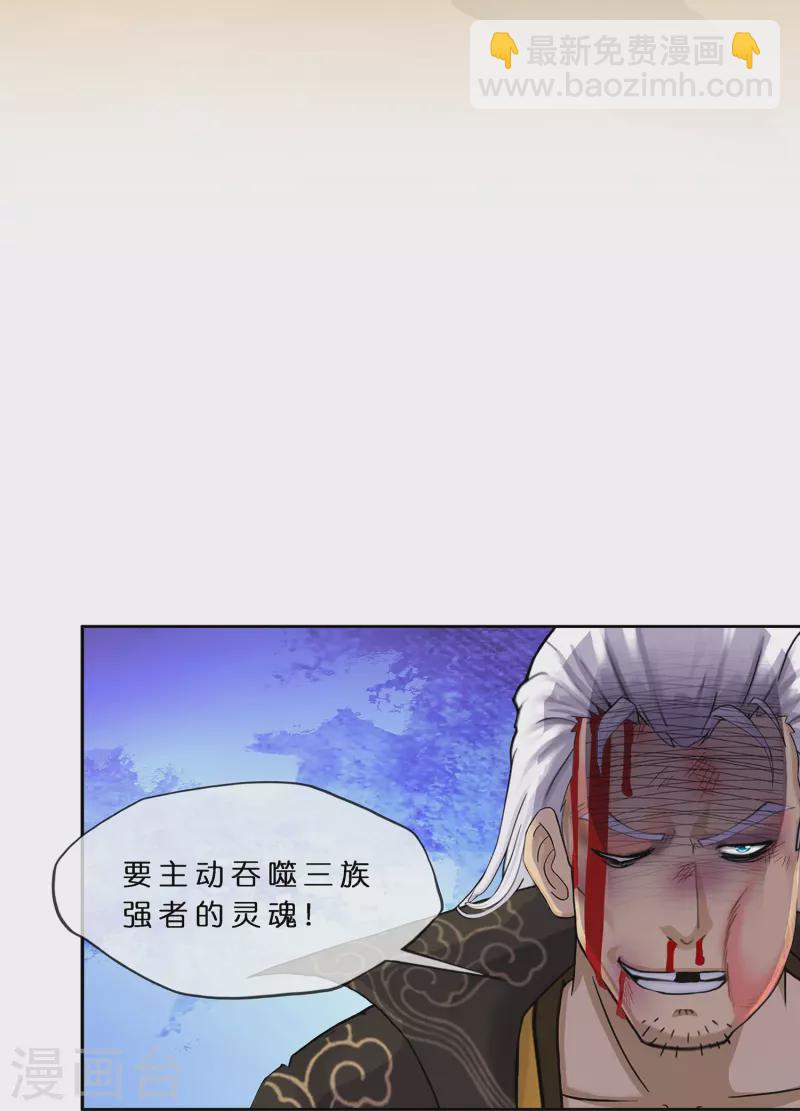 第373话 小天的抉择29