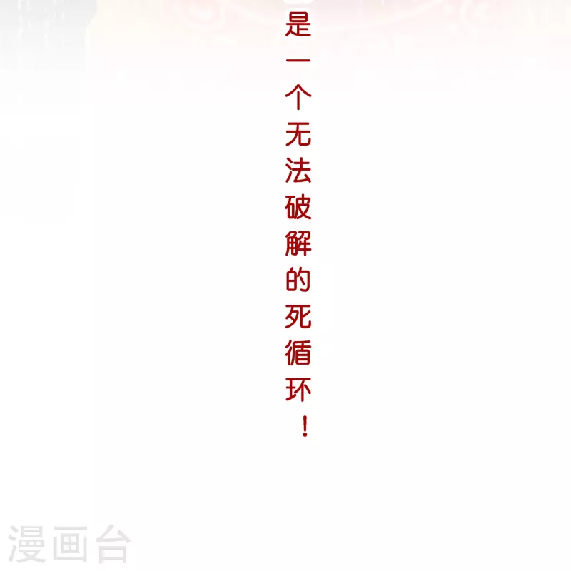 第373话 小天的抉择36