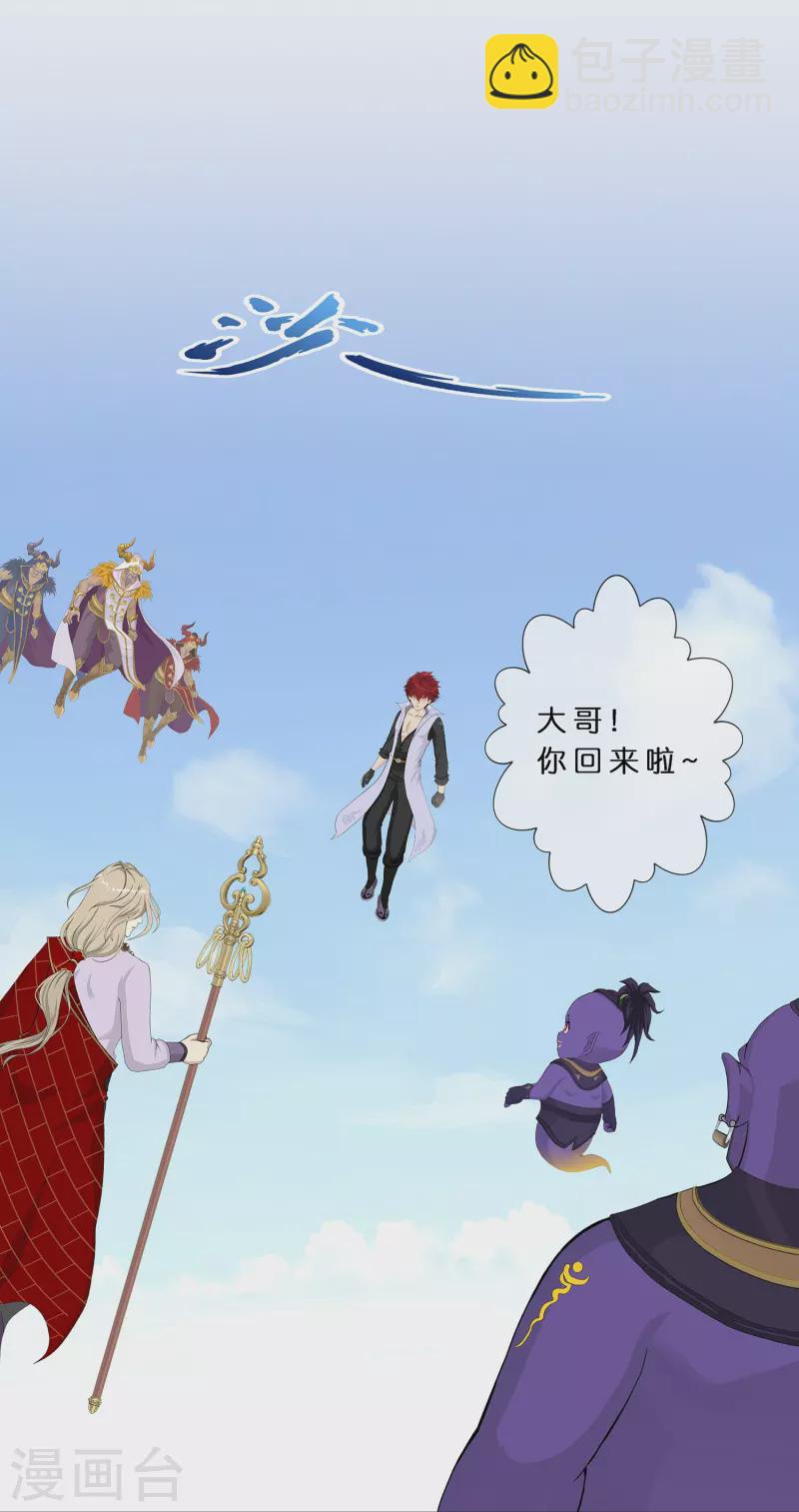 第373话 小天的抉择38