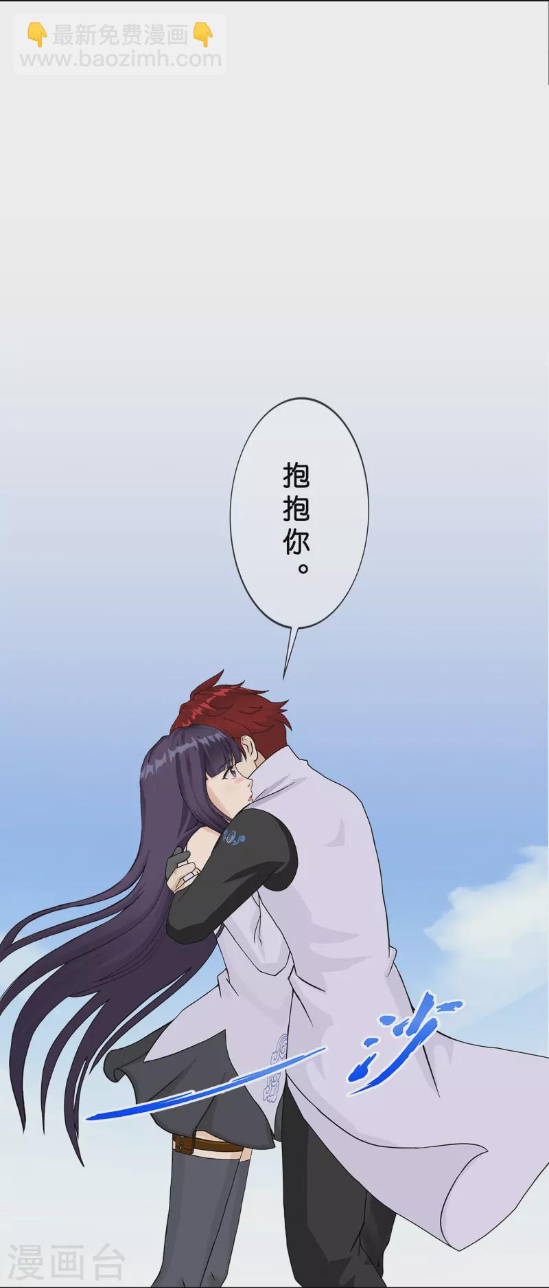 第373话 小天的抉择8