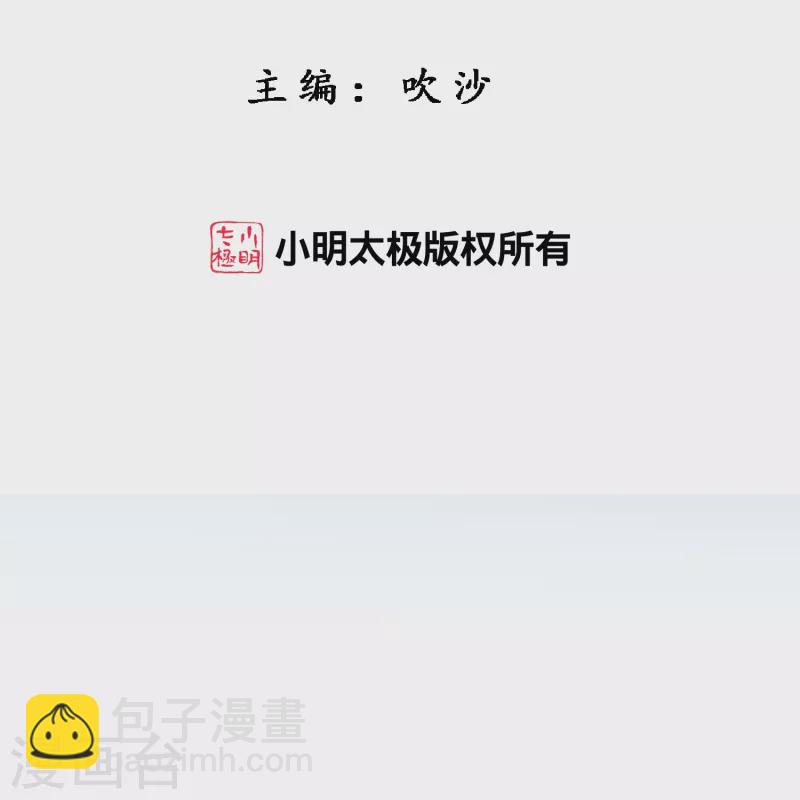 第374话 最好的结果1