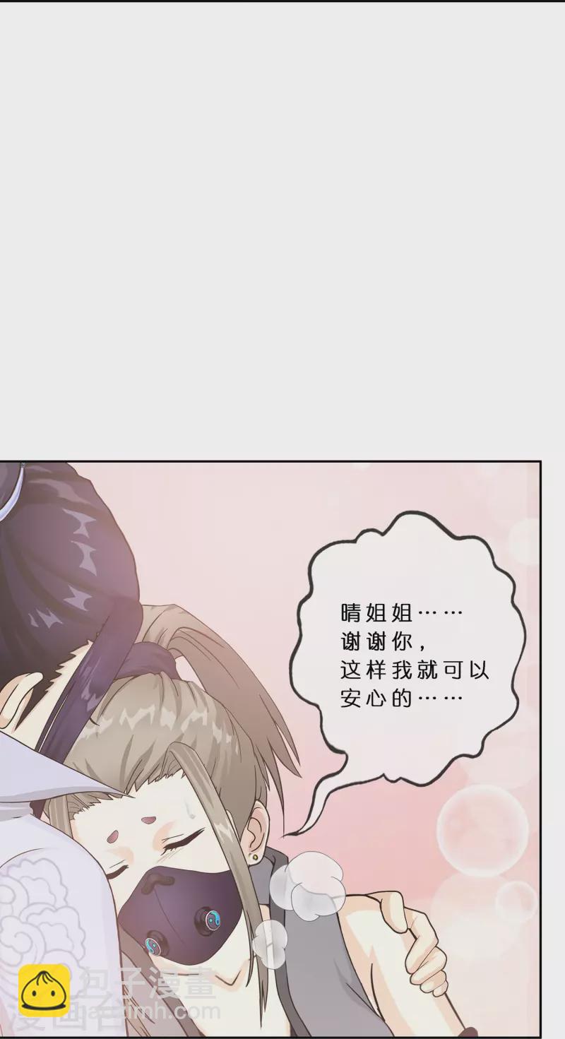 第374话 最好的结果10