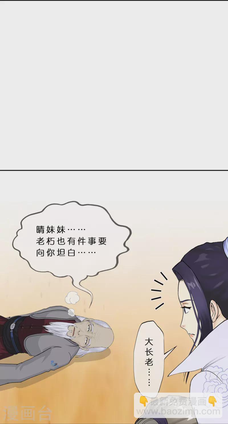 第374话 最好的结果13