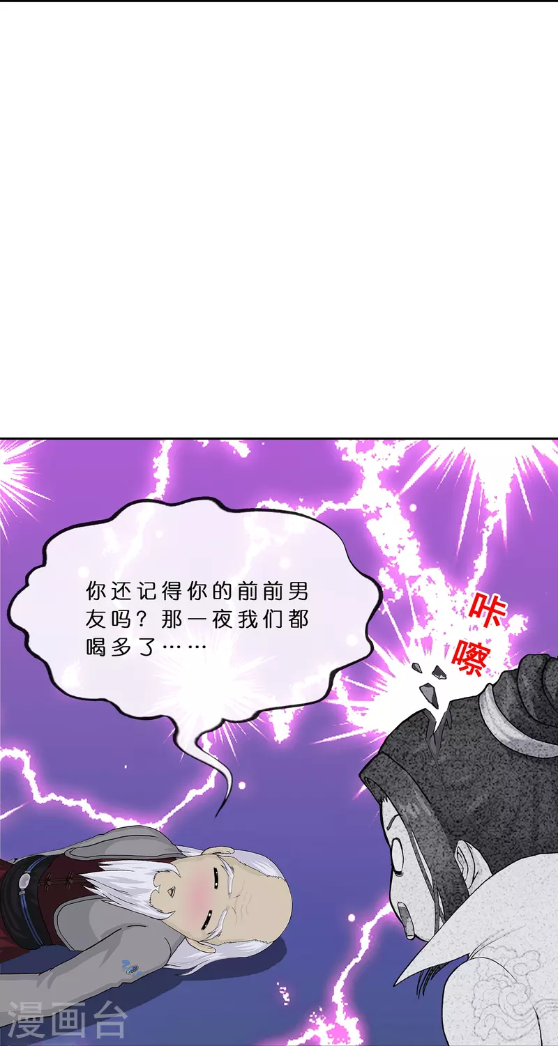 第374话 最好的结果14