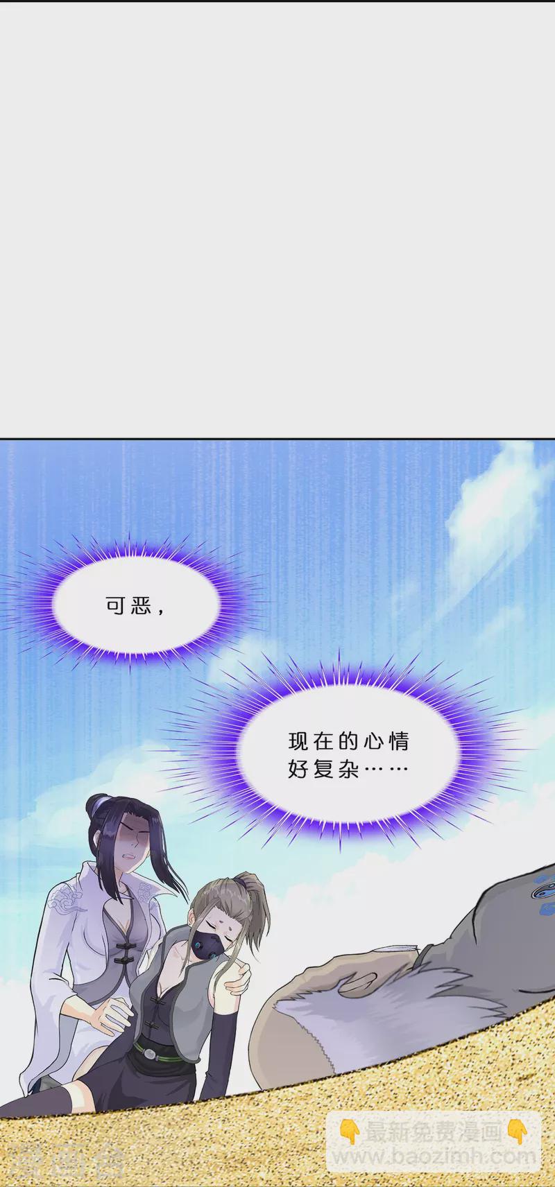 第374话 最好的结果17