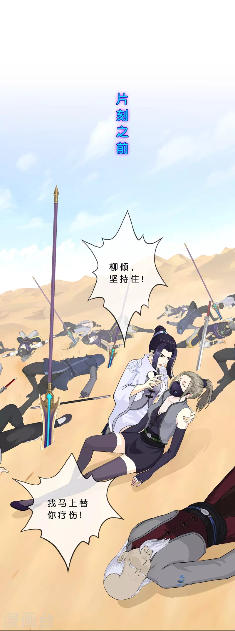 第374话 最好的结果2