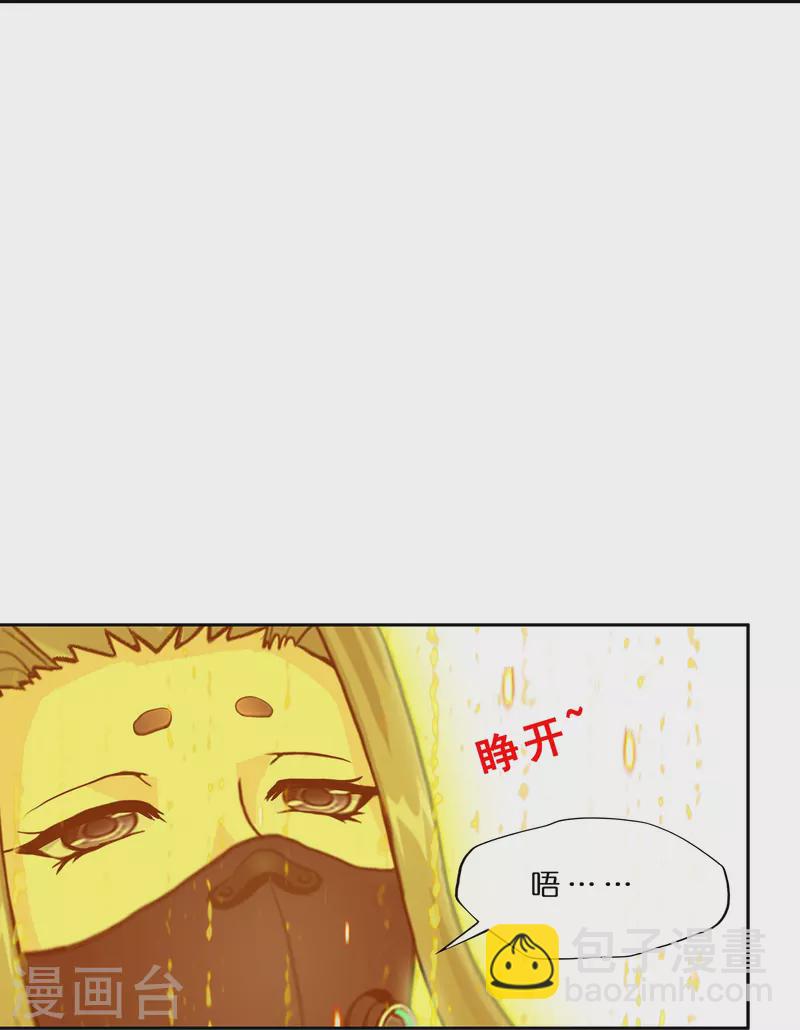 第374话 最好的结果20