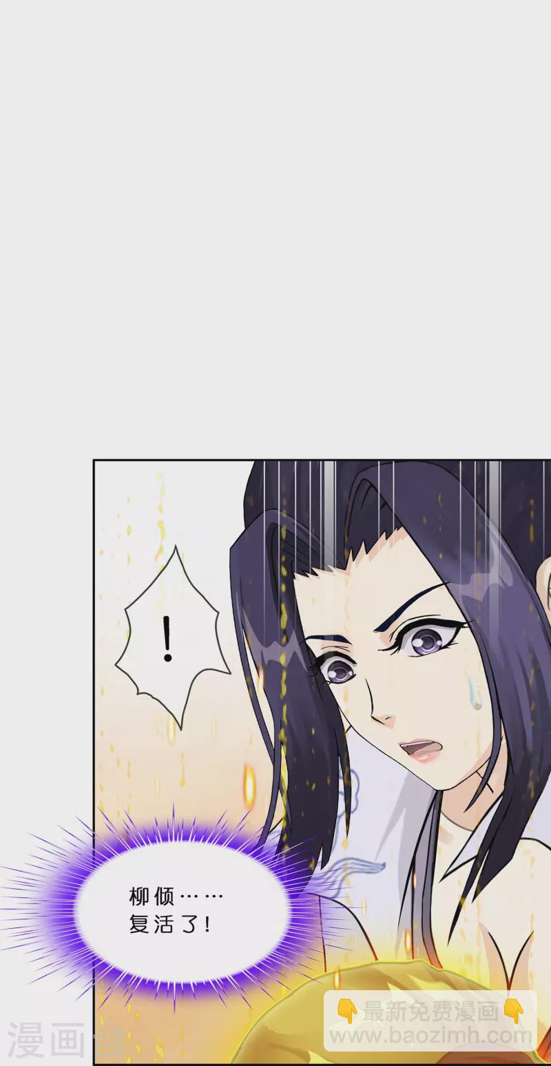 第374话 最好的结果21