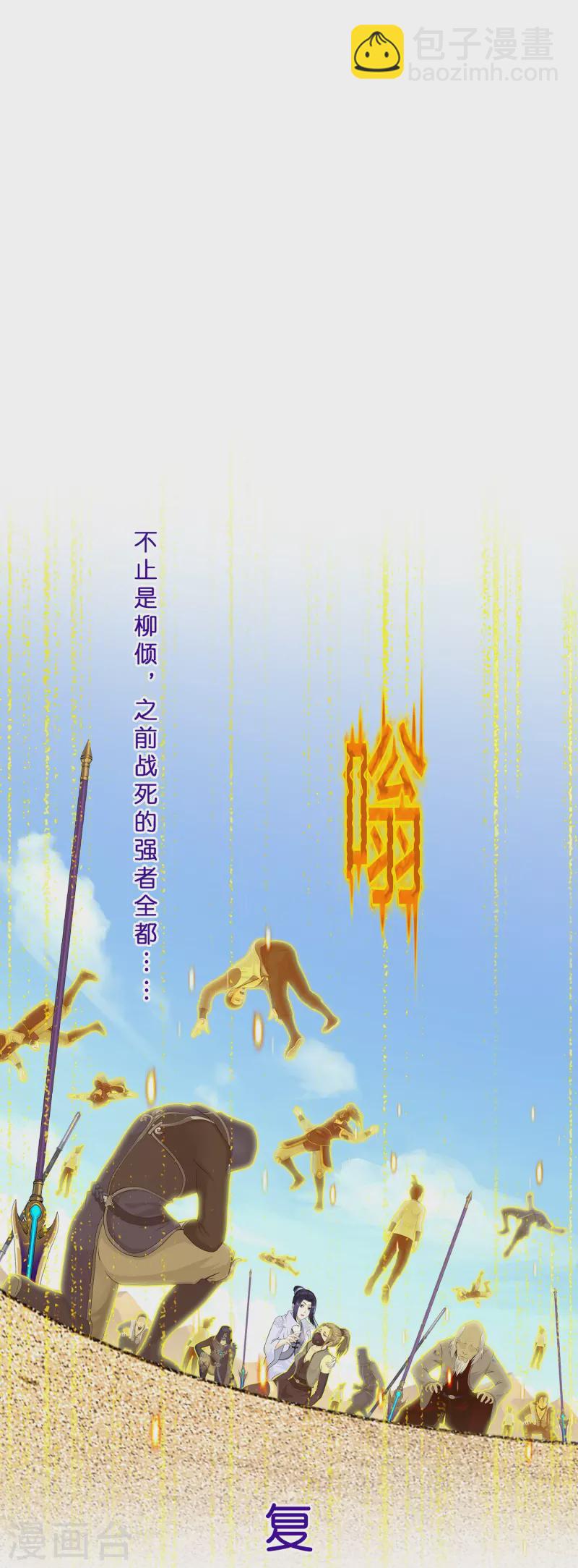 第374话 最好的结果22