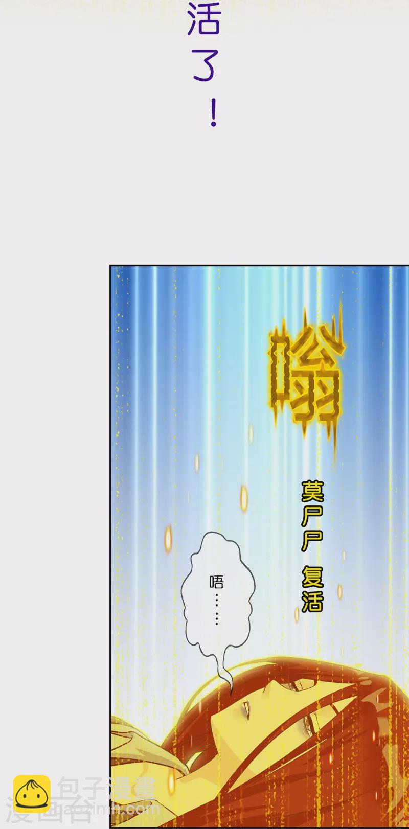 第374话 最好的结果23