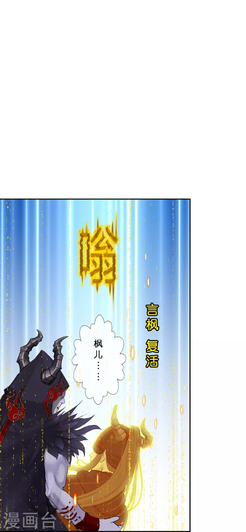 第374话 最好的结果24