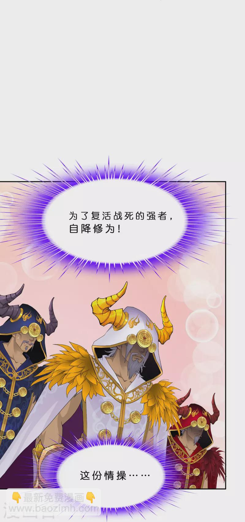 第374话 最好的结果29