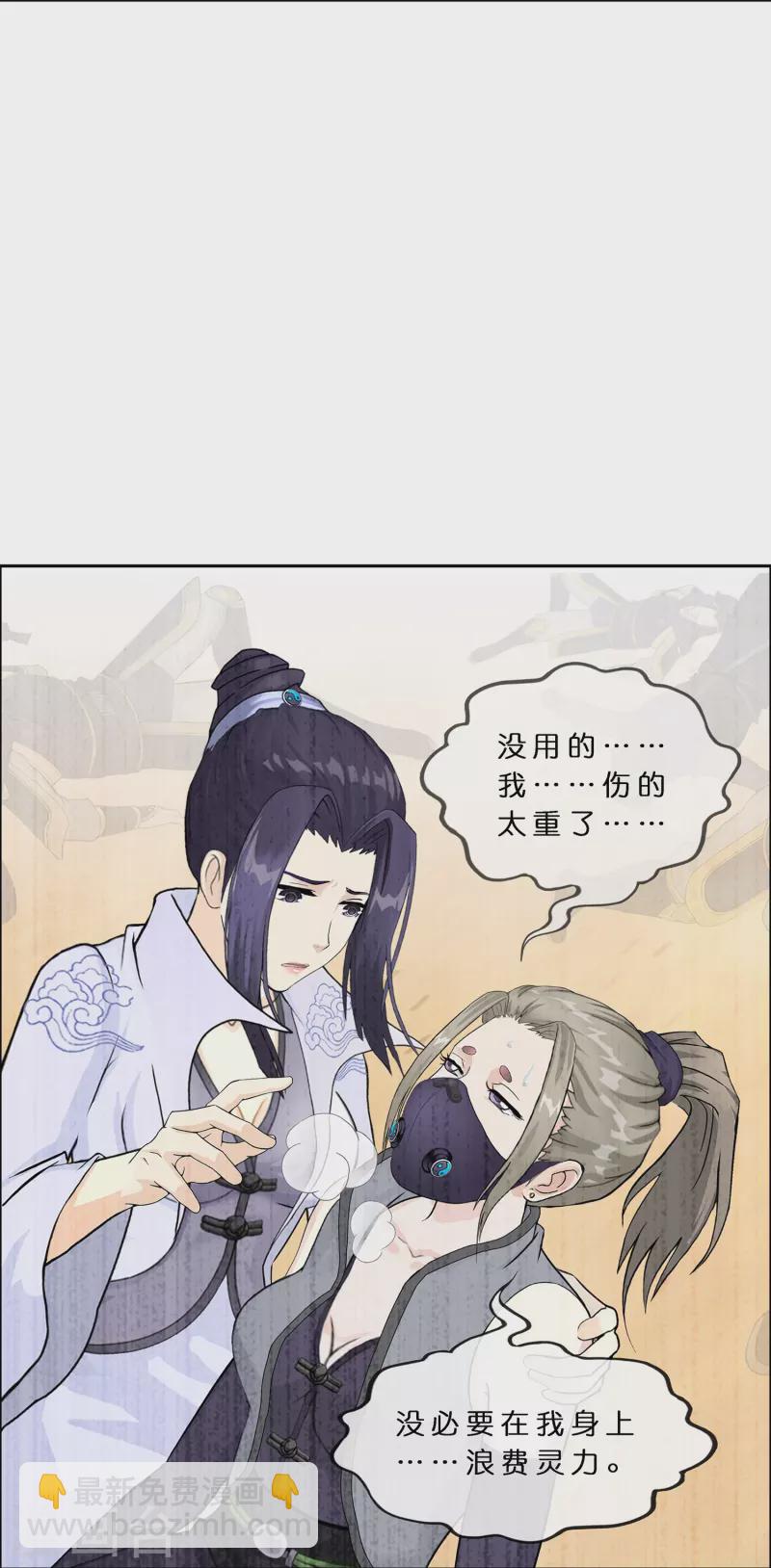 第374话 最好的结果3