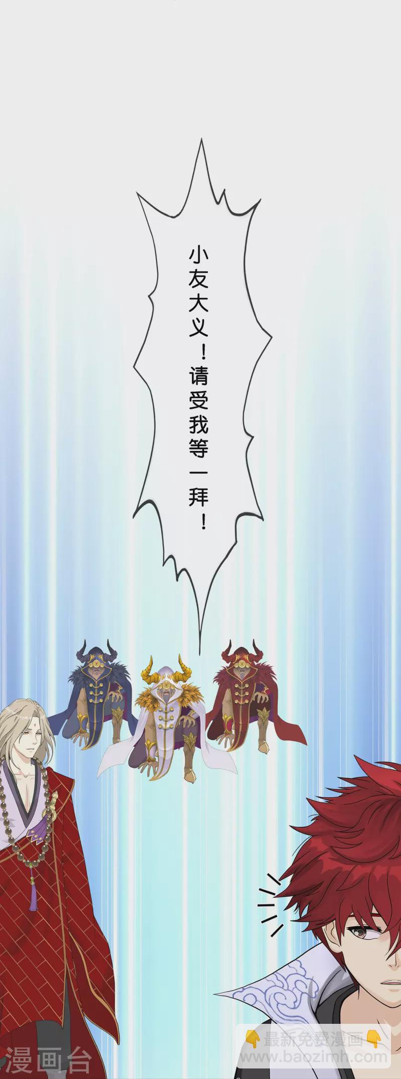 第374话 最好的结果30