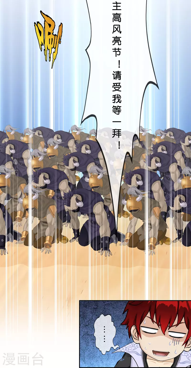 第374话 最好的结果33