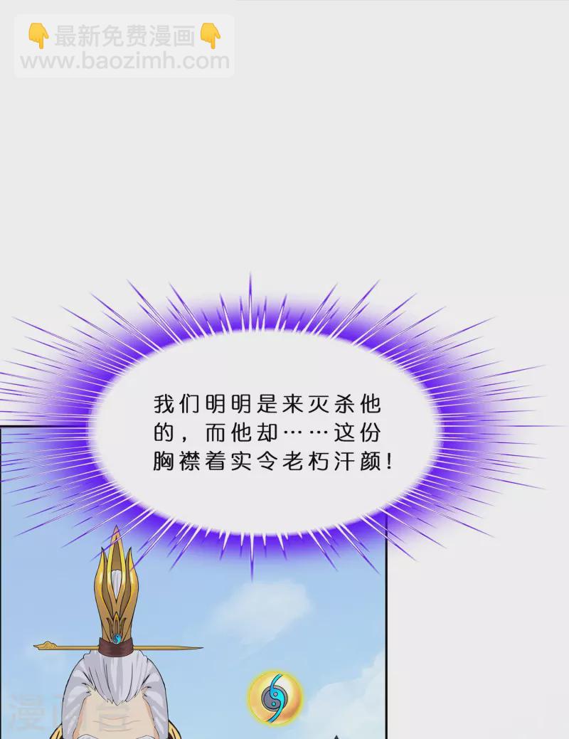 第374话 最好的结果34