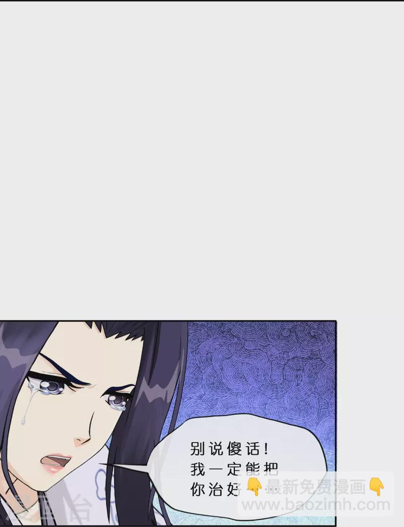 第374话 最好的结果4