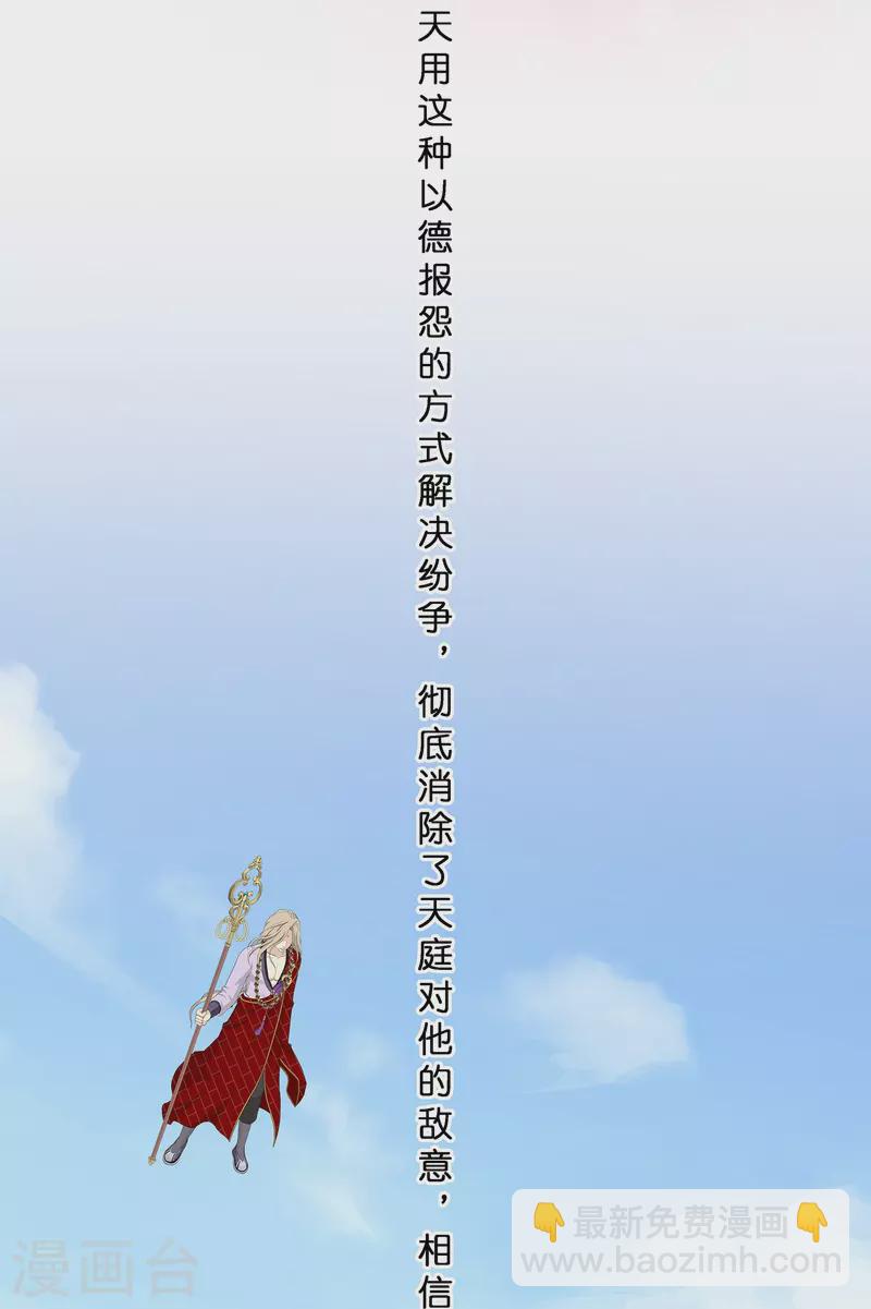 第374话 最好的结果41