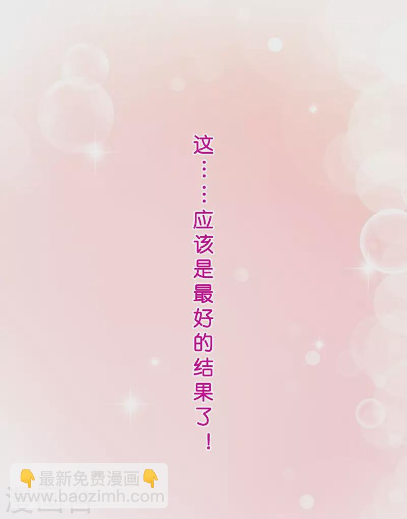 第374话 最好的结果43