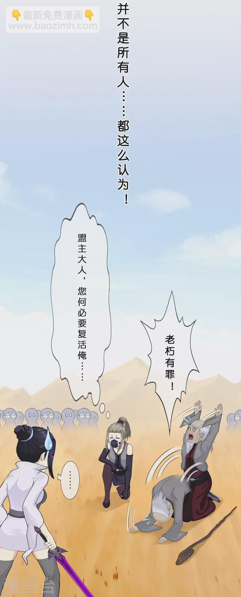 第374话 最好的结果45